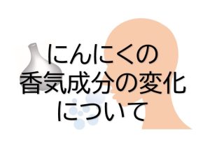 2023.02.17投稿のサムネイル